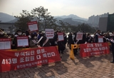 용인시도시계획심의위원회 ‘부결’<br>“3종 주거지역 인접 망각한 조치”