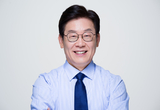 법원, 이재명 지사에 당선무효형
