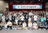 용인시, 공직입문과정