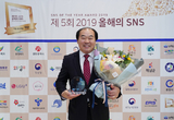 김운봉 시의원, 제1회 대한민국 정책 SNS 대상 ‘수상’