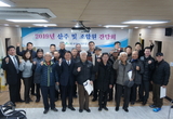 이대영호 출범 이후 신용사업 2배 가까이 급성장