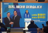 이우현 전 시의장, 21총선 출마 선언