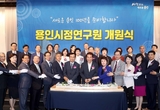 송하성 초대 시정연구원장 ‘사직’
