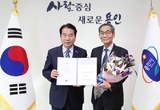 김춘식 제11대 용인인재육성재단 이사장 ‘취임’