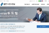 용인시, 시민청원 100명만 동의해도 답변
