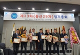 경기도옥외광고협회 용인시지부, ‘최우수’ 표창