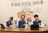 몸은 멀리… 마음은 더 가까이
