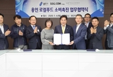 용인로컬푸드, 신세계 온라인몰 ‘입점’