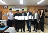 산업인력 양성·프로그램 연구 개발 손 잡았다