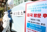 용인, 코로나 누적 101명…관외‧타지역 포함 130명