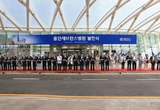 용인세브란스병원 봉헌식… 지역사회와 상생 다짐