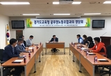 “소통만으로도 노사문제 절반은 해결”
