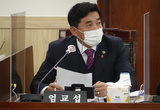 “물류단지 조성 실수요검증 강화해야”