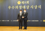 남종섭 도의원 상복 터졌다