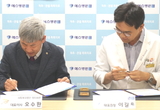 ‘희망ON 지원사업’ 취약층 4명에 수술·치료비