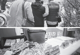 경기도, 온라인 불법 사금융 뿌리 뽑는다