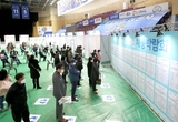 올해 첫 취업박람회, 구직자 1000여 명 ‘북적’