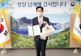 이길용 서울예스병원 대표원장 ‘기재부장관상’