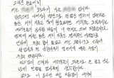 용인세브란스병원 ‘교직원 1 나눔 운동’