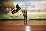 경기도상공회의소연합회 제14대 서석홍 신임회장 선출