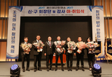JCI KOREA 용인, 권용희 회장 ‘취임’