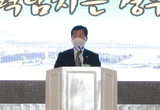 경기남부(도)재향경우회, 2021년도 제57차 정기총회