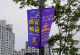 용인시, 경기도 공공배달앱 매출 1위 도시 ‘우뚝’