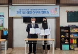 아이들 눈높이 경제교육… 올바른 소비습관 이끈다