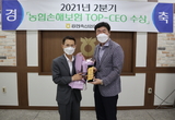 용인축산농협, TOP-CEO 프로모션 2그룹 ‘전국 2위’