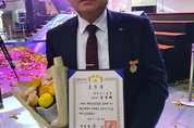 공학배 럭키기술단 대표 '대통령 표창' 영예