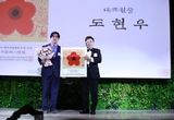 서울예스병원 ‘대한민국 ESG경영대상’ 대상 영예