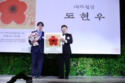 서울예스병원 ‘대한민국 ESG경영대상’ 대상 영예