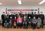 윤석열 후보 용인지역 후원회 결성