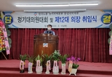 재임 이상원 의장 “안전한 사업장 만들기 최선”