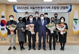 용인시산림조합, 금융분야  ‘대상’ 일반사업  ‘우수상’