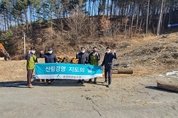 용인시산림조합 ‘산림경영지도의 날’ 진행