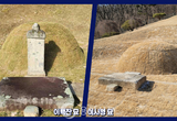 용인시, ‘이사영 및 이백찬 묘’ 향토유적 지정·고시