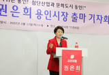 “첨단산업·문화도시 만들터”