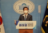 “지방선거 승리… 이재명의 경기도를 지키겠다”