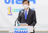 이상식 전 부산경찰청장, 용인특례시장 도전장