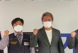 용인 4개 단체 ‘공동연대’ 창립… 상생의 악수