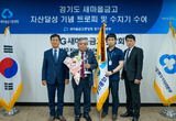 용인중앙새마을금고, 자산 4200억원 달성