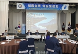 세종대왕·소현왕후, 용인 갈천 행차… 문화콘텐츠화 모색