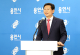 민선8기 용인시정 인수위 ‘변화·적극행정’ 방점