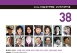 ‘용인문학’ 전국 서점에서 만나 보세요
