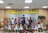 아이들, 반려식물 가꾸기… 생생한 산림생태교육