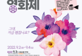 그대, 지금 괜찮나요?
