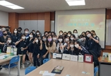 기흥고, 인문학 작가 초청 강연회