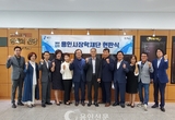 인재육성재단→장학재단 ’명칭 변경’