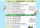 충절의 표상  정몽주 선생을 기린다